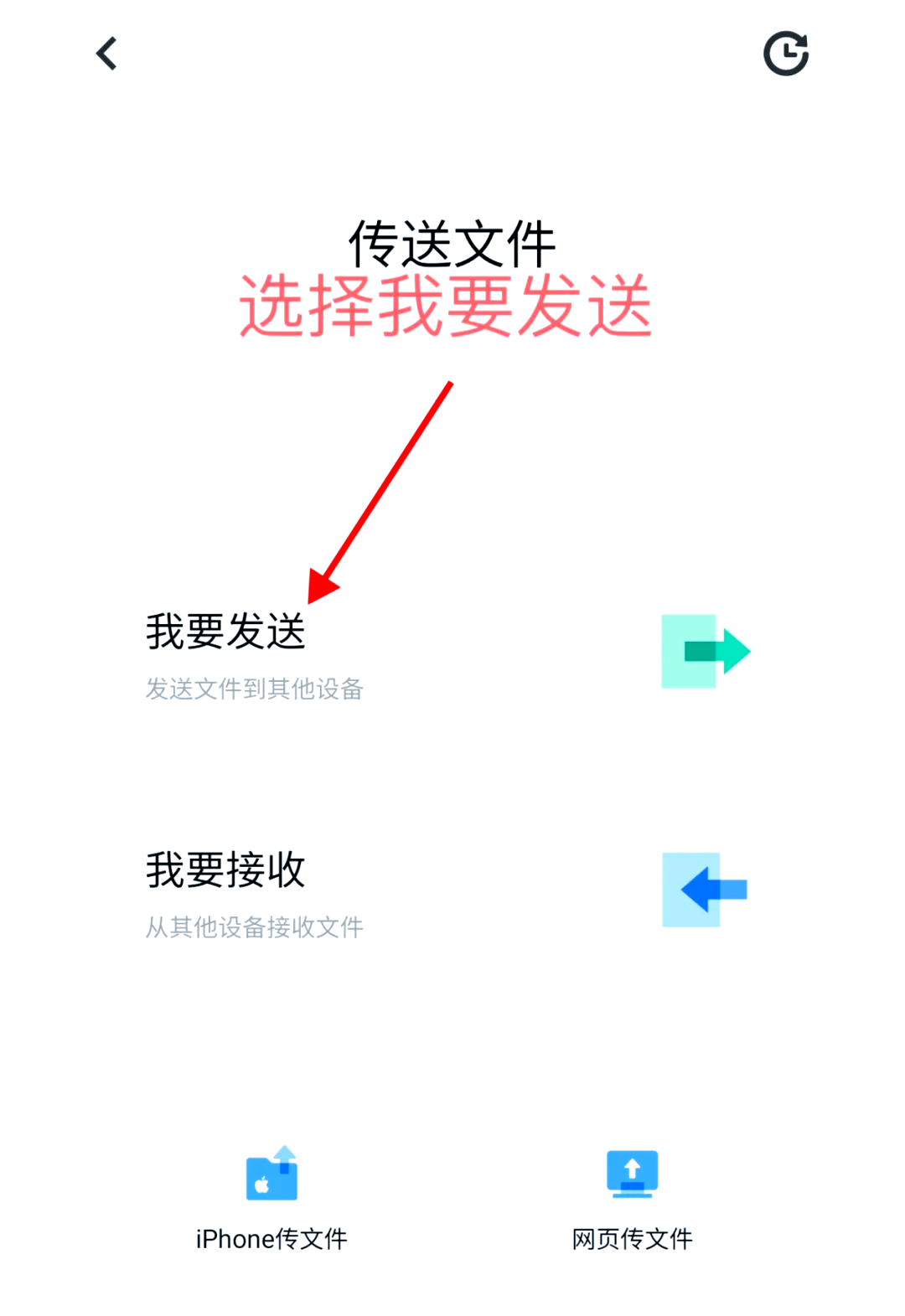 文件快传苹果版苹果文件传输到电脑软件哪个好