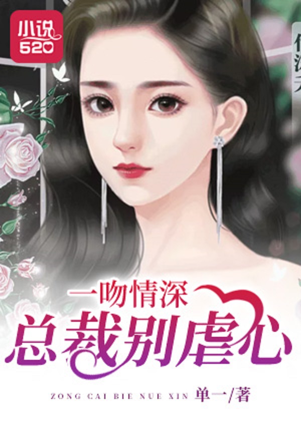 言情库手机版123123言情小说阅读网-第2张图片-太平洋在线下载