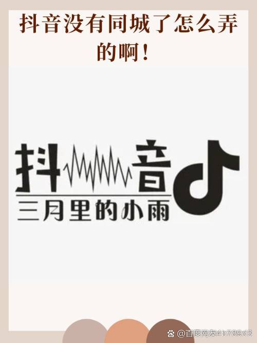 抖yin苹果版苹果ios15下载并安装-第2张图片-太平洋在线下载