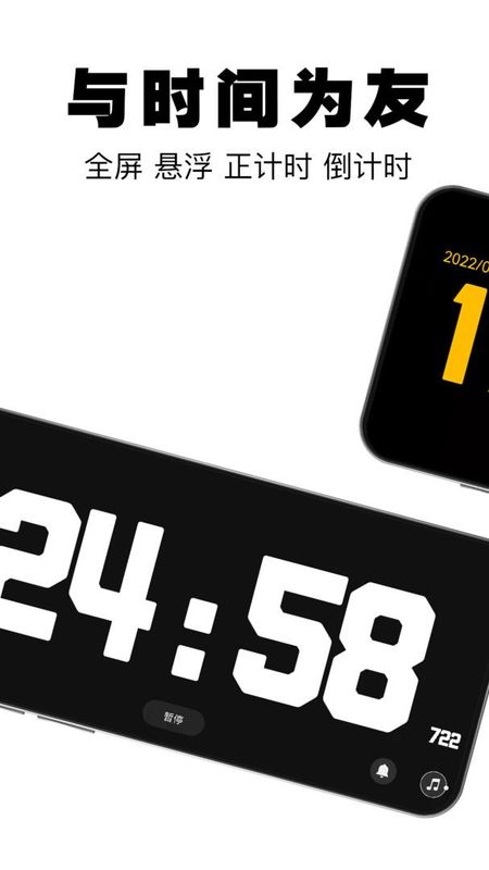 spb时钟安卓版安卓桌面时钟app-第1张图片-太平洋在线下载