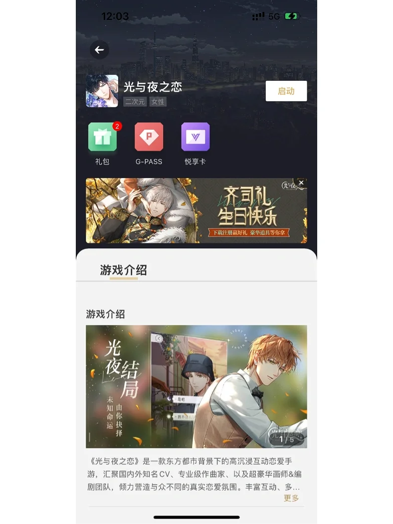 心悦俱乐部app安卓版下载dnf心悦俱乐部地下城与勇士专区勇士币